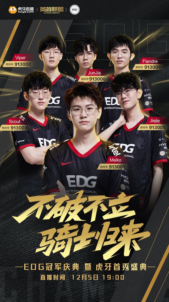 亿万28
