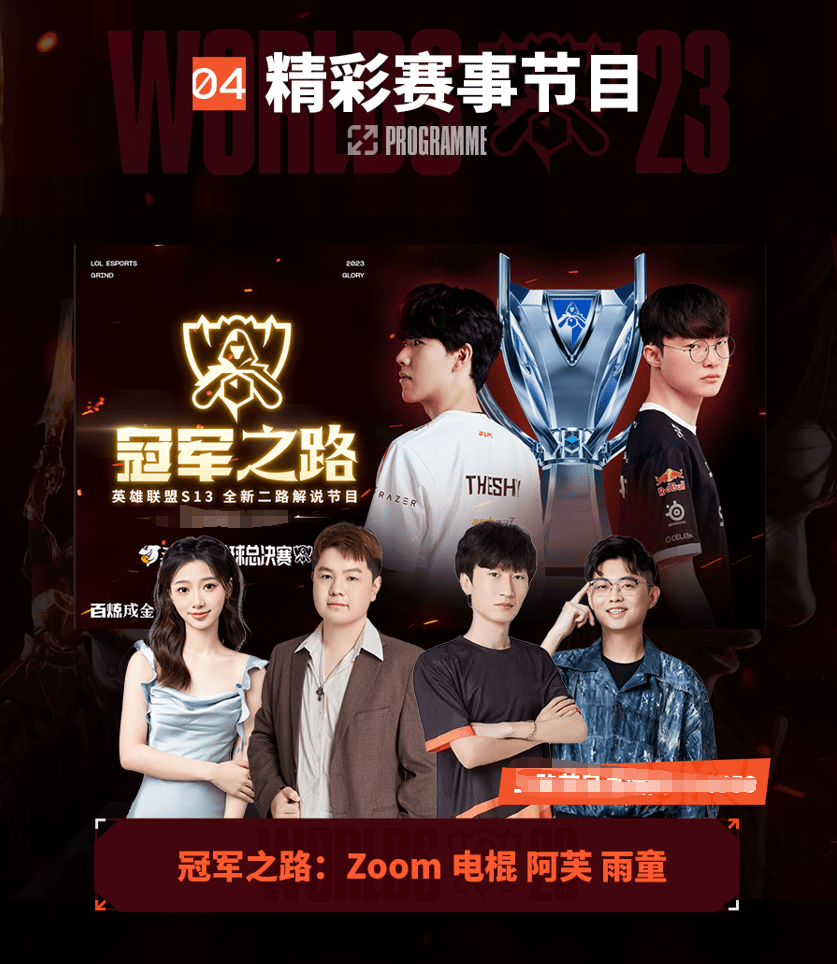 在关键时刻