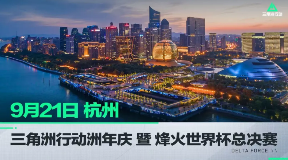 控场上展现 控场上展现