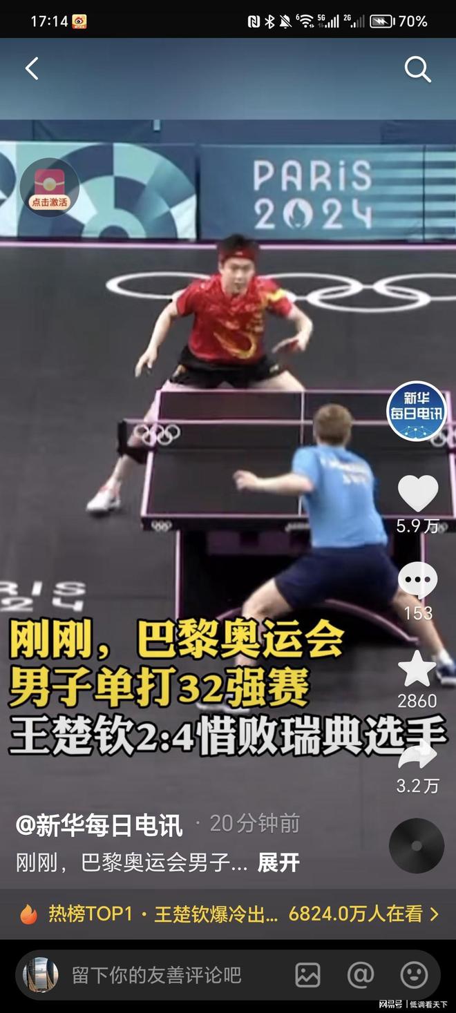 查尔顿在比