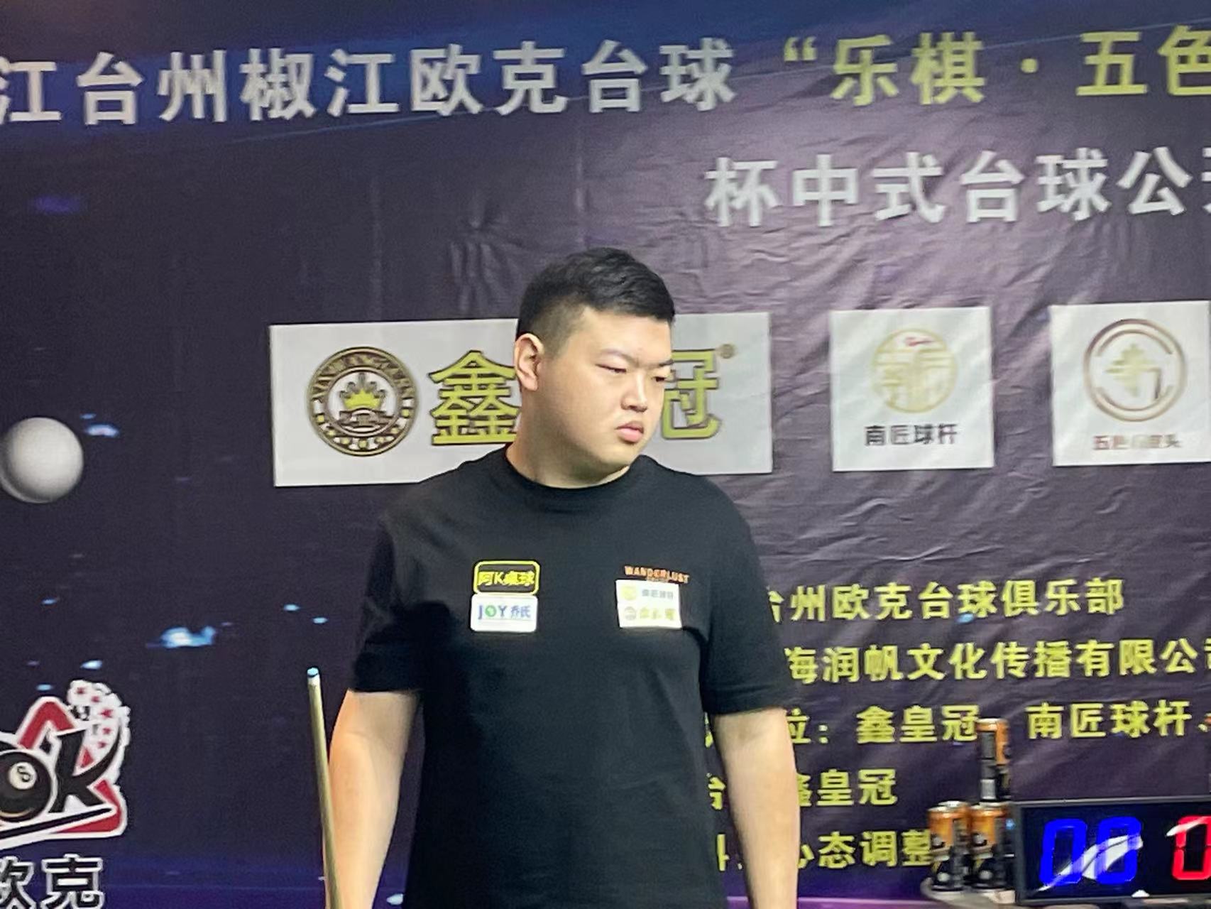 该财团的投 该财团的投